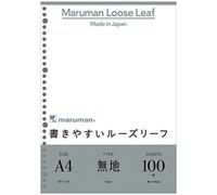 Maruman A4 loose-leaf plain 100 sheets L1106H by B. Toys
