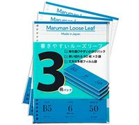 Maruman Brand B5 6mm Ruled 50 Sheets Loose-Binder Paper 3-Pack, White, Made in Japan