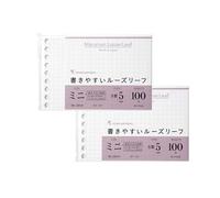 Maruman Loose Leaf Paper B7 Mini 5mm Grid 9 Holes 100 Sheets (L1432) x 2