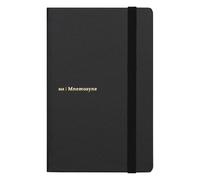 Maruman Mnemosyne Hardcover Journal, A6, 4.13"x5.83", 5mm Dot Grid, Black