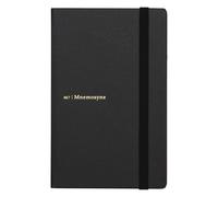 Maruman Mnemosyne Hardcover Journal, A6, 6.5mm Narrow Ruled, Black