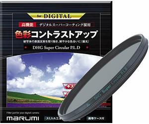 Marumi 68109 DHG Super Circular P.L.D 62mm Polarizing Filter for Camera NEW