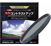 Marumi 68123 DHG Super Circular P.L.D 72mm Polarizing Filter for Camera NEW