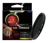 Marumi 77 mm DHG ND100 Filter