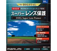 Marumi DHG Super MC Lens Protect Slim Safety Filter 58mm 58 Japan JAPAN