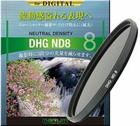 MARUMI ND filter DHG ND8 82mm for light intensity adjustment NEW from Japan