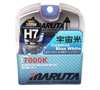 MARUTA® H7 100W 12V Cosmos Blue (7000K) Xenon Gas Filled Car Headlight bulbs With Advanced Technology
