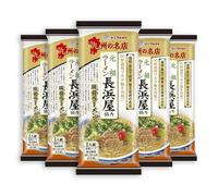 Marutai x Ganso Nagahamaya Tonkotsu Ramen 1 Servings 118g - Authentic Japanese Instant Ramen, Premium Pork Bone Flavour - Quick & Delicious Instant Meal (Pack of 5)