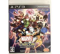 Marvel vs. Capcom 3: Fate of Two Worlds [Japan Import]