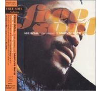 Marvin Gaye - Free Soul Marvin Gaye