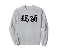 Mary Written in Chinese Writing Characters Letters Sweatshirt