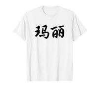 Mary Written in Chinese Writing Characters Letters T-Shirt