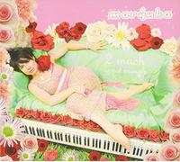 Marynka - 2 Much Is Not Enough