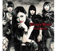 Mary's Blood - Bloody Palace [Japan CD] VICL-64416