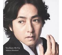 Masafumi Akikawa - Brand New Title (Type B) (CD+DVD) [Japan LTD CD] TECG-35069