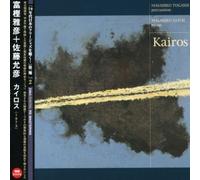 Masahiko Togashi - Kairos [Import]