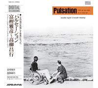 Masahiko Togashi & Masayuki Takayanagi - Pulsation [VINYL]