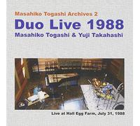 Masahiko Togashi & Yuji Takahashi - Duo Live 1988 (2CDS) [Japan CD] YZSO-10052