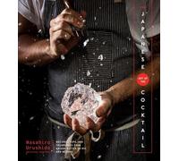 Masahiro Urushido Michael Ans The Japanese Art Of The Co (Hardback) (US IMPORT)