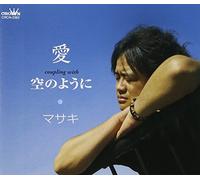 Masaki - Ai/Sora No You Ni