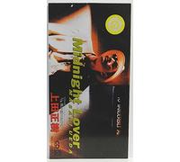 Masaki Ueda - Midnight Lover