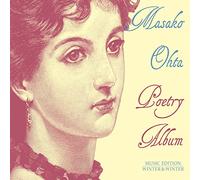 Masako Ohta - Poetry Album
