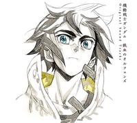 Masaru Yokoyama - Mobile Suit Gundam Iron-Blooded Orphans (TV Anime) Original Sound Tracks