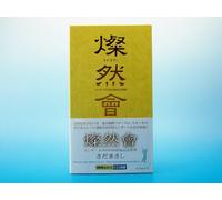 Masashi Sada - Brand New Album