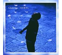 Masashi Sada - Glass Age