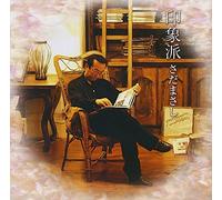 MASASHI SADA - Inshoha(Low Price)