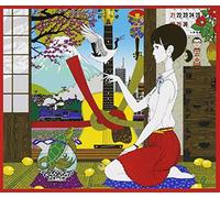 Masashi Sada - Masashi Sada - Appare - All Time Best - (Regular Edition) (3CDS) [Japan CD] FRCA-1249