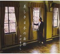 Masashi Sada - Utsukushiki Nihonno Omokage
