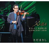 Masashi Sada - World Tour Concert 2010 [Import]