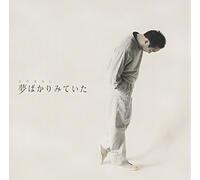 MASASHI SADA - Yume Bakari Miteita(Low Price)