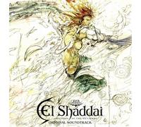 MASATO KODA AND KENTO HASEGAWA - EL SHADDAI - ASCENSION OF THE METATRON (OST) (WHITE VINYL) [VINYL]