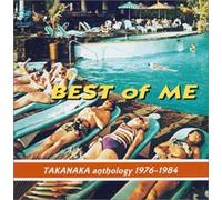 Masayoshi Takanaka - Best of Me Takanaka 1974