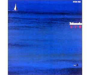 Masayoshi Takanaka - Natsu Zenkai [Import]