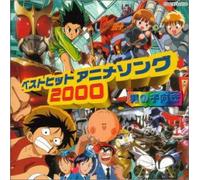 Masayuki Tanaka - CD Twin Saishin TV Manga Daiko