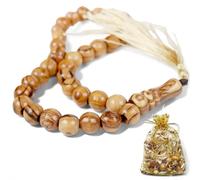 Masbaha 33 Beads Olive Wood - Islamic Prayer Beads from Jerusalem - Tasbeeh for Dhikr, Quran, Misbaha, Tespih - Muslim Gift Rosary