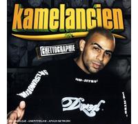 Mase - Crucified 4 Da Hood