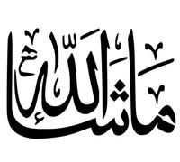 Mashallah Islamic Arabic Calligraphy Mylar Stencil Template 190 Micron A5 Size Painting Wall Art Crafts Airbrush