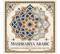 Mashrabiya Arabic Pattern Coloring Book for Adults: Discover the Ancient Art of Arabic Geometric Screens Through 40 Intricate Floral Arabesque Pattern Designs