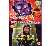 Mask Of Vengeance/Samurai Death Bells [DVD]