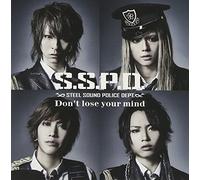 Masked Rider Drive - Ed (CD+DVD) [Japan CD] AVCD-83220