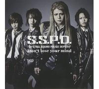 Masked Rider Drive - Ed [Japan CD] AVCD-83221