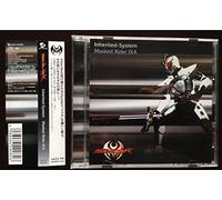 Masked Rider Ixa: Inherited-Sys
