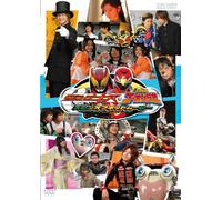 Masked Rider Kiva & Go-onger The Movie spin-off net movie [DVD] (japan import)