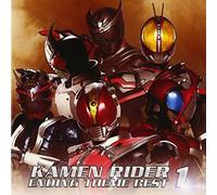 Masked Rider Wizard - Masked Rider Wizard - Ending Best Vol.1 [Japan CD] AVCA-62248