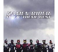 Masked Rider Wizard - Movie Shudaika Best [Japan CD] AVCA-62250