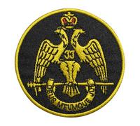 Masonic Scottish Rite 33rd Degree Crown Wings Down Patch, Machine Embroidered - Iron-On Back - Freemason Regalia Patches & Emblems